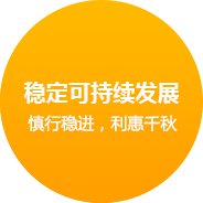 ag真人国际官网服饰企业文化